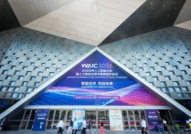 深圳企业闪耀WAIC 全球首款AI智能体手机首发-厂房土地租售选址