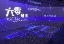 突发！上海1.3万上海闵行 大零号湾科技创新策源功能区 研发办公厂房｜研发办公厂房-厂房土地租售选址
