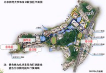北京师范大学珠海校区-珠海高新区产业载体推介-厂房土地租售选址