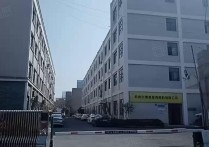 通勤便利随时看房余杭未750平厂房出租多层轨道交通 - 园区产业招商网 | 杭州房东直租 厂房可分租
