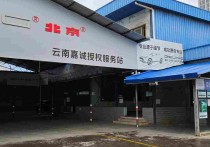 昆明盘龙世博片区独门独户无中介400㎡独门独院单层大车进出厂房出租（），配套完善