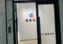 西安慧创科技园 写字楼349 出行便利 可办公可厂房出租单层可注册 - 园区产业招商网