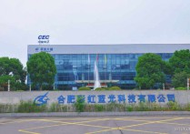 合肥新站其他彩虹蓝光园区•401研发大楼13600㎡地铁精装修厂房出租（），地铁直达