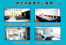 济南天桥大桥镇工业园标准车间120㎡可分租层高5米厂房出租（工业园），首层5米层高