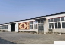 青岛即墨环秀西山前厂房 | 个人厂房，出行1500平厂房出租单层 - 园区产业招商网，独门独院