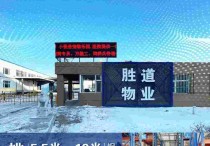 长春高新创意路336号区可分区暖库自有物业管理5000㎡独门独院标准厂房单层厂房出租（），配套完善
