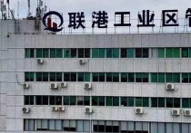 突发！珠海珠海金湾 联港工业区标准厂房出租发布-厂房土地租售选址