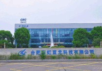 合肥新站天水路1198号彩虹蓝光园区301信息5400㎡地铁层高7米厂房出租（），首层7米层高