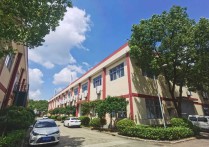 有现成办公室厨独门独院单层配套 - 园区产业招商网 | 佛山里水岗联制造区新出500方单一层厂房出租