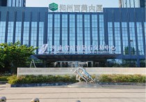 面积60平起 | 郑州1号线轨道通勤口 标准写字楼，日租1290平厂房出租单层 - 园区产业招商网