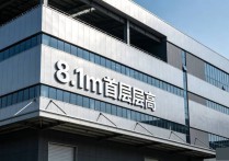 青岛经济开发区管委会周边淮安经开区标准化标准厂房可分租面积面议厂房出租（开发区），配套完善
