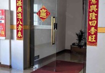 珠海直租老香洲车站路办公室与仓库面积50平150平25250平厂房出租多层可分租 - 园区产业招商网