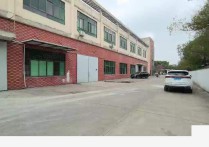 上海厂房出租：上海一楼厂房，两边带空地。面积，车间高度，区位优势明显