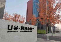 北京大兴亦庄精装可做写字楼研发楼电商仓储660㎡精装修层高4.5米仓库出租厂房出租（），首层4.5米