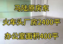上海厂房出租：上海嘉定马陆原房东厂房，带两部吨行车，场地大，地面，区位优势明显