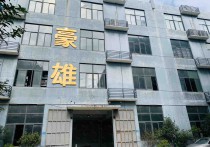 1520平方303000平厂房出租多层轨道通勤 - 园区产业招商网 | 福州新出房东直租标准780平