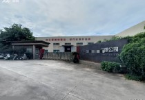 佛山南海狮山车间：4000方办宿24002400㎡独门独院交通便利精装修厂房出租（），配套完善