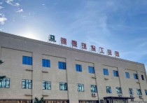 珠海斗门井岸建泰环保工业园限量PCB(线路板)优质｜建全新交通便利可分租厂房出租（工业园），配套完善