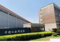 上海厂房出租：上海普陀上海华棣和盛科技园园区厂房可办公研发仓储加工可分租普，地铁直达