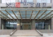 锦湖总部大厦（上海闵行华漕镇）办公楼出租 实景图+交通区位解析