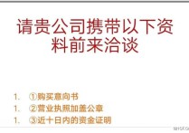 珠海香洲南屏科技园科技园建筑面积性价比高独门独院多层大车进出厂房出售（珠海），配套完善