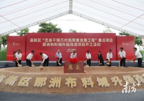 港湾9号未来智联工厂-珠海高新区产业载体推介-厂房土地租售选址