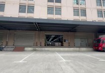 仓库招租 | 工业地产平台 | 1楼带卸货平台厂区丙类消防可办环评生产组装冷链仓库等