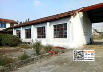G1256 太仓 沙溪镇 岳王镇 14亩工业用地 3千多平厂房出售  售价1200万