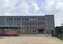 13005000㎡ 可分租整租高厂房出租独栋多层 - 园区产业招商网 | 郑州产业区厂房