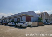 突发！珠海珠海金湾 仁恒制造园标准厂房出租发布-厂房土地租售选址