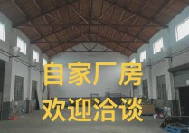 上海河姆渡厂房500平宁波余姚厂房宁波余姚余姚周厂房出租独门独院单层 - 园区产业招商网