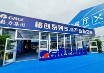格创·园谷-珠海高新区产业载体推介-厂房土地租售选址