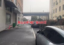 杭州萧山御景蓝湾小区附近1楼300方挑高5米适合厂房出租多层 - 园区产业招商网