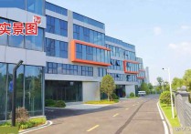 长沙星沙经济开发区蕞好品质园区 全新独栋地铁厂房出售（开发区），地铁直达