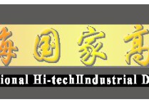上海莘庄金都路制造区-招商引资载体出租出售厂房出租 - 园区产业招商网