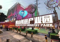 上海厂房出租：上海嘉定宜公路工业区 中广国际广告创意产业园办公楼出租，地铁直达