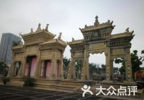 突发！珠海珠海前山 梅溪牌坊 城市地标名片发布-厂房土地租售选址