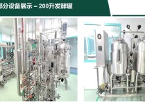 （热门）上海浦东其他精装生物细胞实验室GMPCA210㎡独门独院独栋单层厂房出租