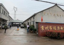 常州个人经开区横山桥芙蓉560平方厂房经开区横山厂房出租单层 - 园区产业招商网
