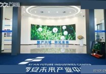 西安未央三桥央企保利投资开发沣东新城15地铁层高7.9米面积面议厂房出售（），首层7.9米层高