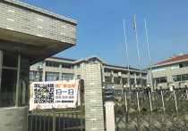 G1251 太仓沙溪工业园区 工业用地有证8.7亩无证3亩 厂房4673平方米 多层厂房出售1400万