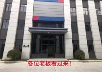合肥南山岗集镇岗集全新钢结构厂房出租 国企高品质基地 可办环评长丰4500平单层可环评号线 - 园区