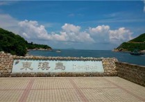 东澳岛-珠海高新区产业载体推介-厂房土地租售选址
