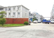 A8101 奉贤星火开发区 紧邻5号线终点站 占地25亩 建面1.2万平厂房出租 有天燃气和蒸气及污水处理