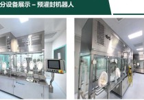 （热门）上海浦东其他GMP实验室张江药谷4200㎡独门独院独栋单层厂房出租