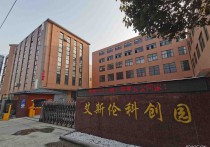 嘉兴海盐于城镇振兴路288号消防丙类房产1600㎡标准厂房双层大车进出厂房出租（），配套完善