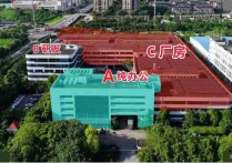 广州萝岗萝岗镇黄埔区工业层高米单层可分租厂房出租（广州），首层8米层高
