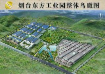 烟台开发区福莱山开发区东方工业园东方工业园单层1500㎡可分租厂房出租（开发区），配套完善