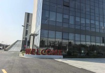 办公配套齐全 | 常州高标准净化车间厂房整体，独门独10000平厂房出租独门独院单层 - 园区产业招