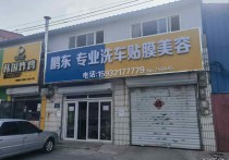 保定新市厂房出租：区富江路322号独院（巴厘岛后身东南角）独栋有库房室厨房厕所水电齐全525㎡独门独